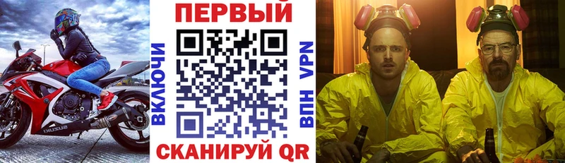 Амфетамин VHQ кракен как зайти Починок
