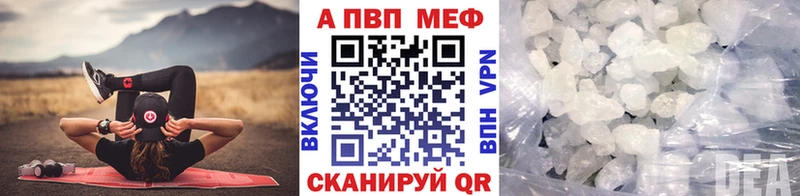 ОМГ ОМГ ссылка  Починок  A-PVP Соль 