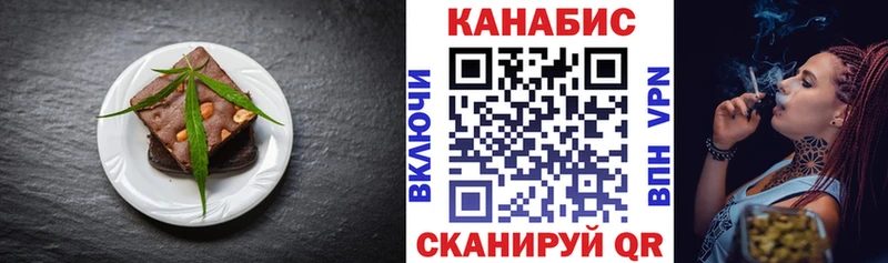 Canna-Cookies конопля  darknet как зайти  Починок 