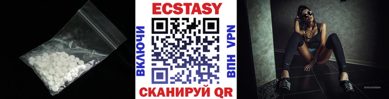Ecstasy Cube  что такое   Починок 