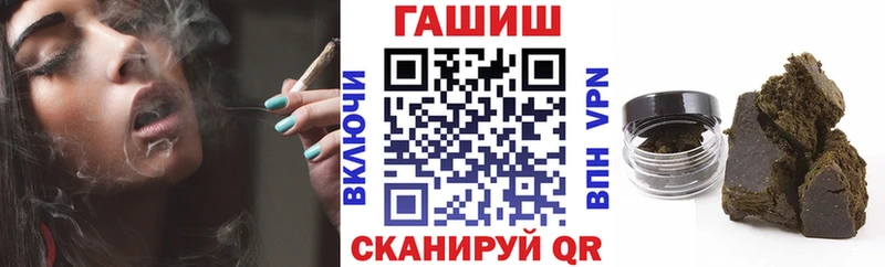 darknet официальный сайт  Починок  ГАШ Cannabis  где найти наркотики 