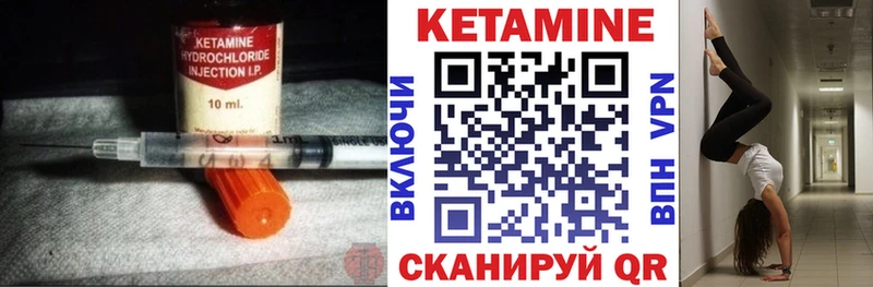 хочу наркоту  Починок  КЕТАМИН VHQ 