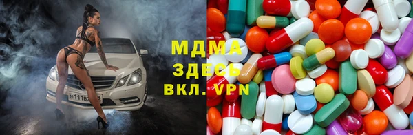 бошки Армянск