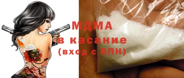 метадон Аркадак