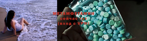 метадон Аркадак