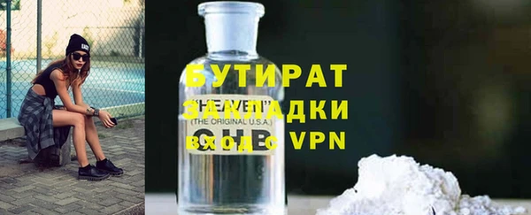 бошки Армянск