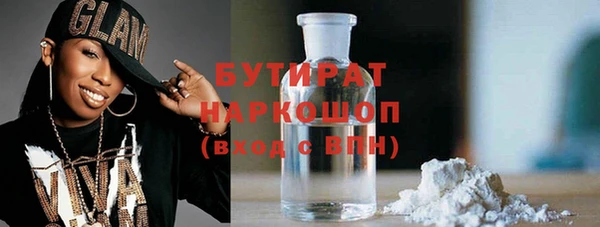 бошки Армянск