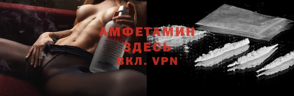 бошки Армянск