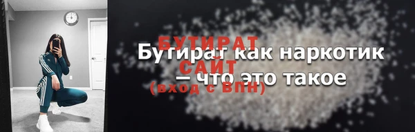 метадон Аркадак