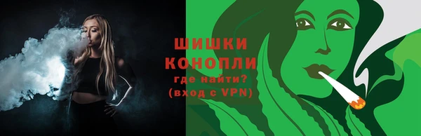 бошки Армянск
