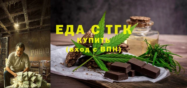 бошки Армянск
