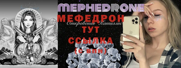 mdpv Арсеньев