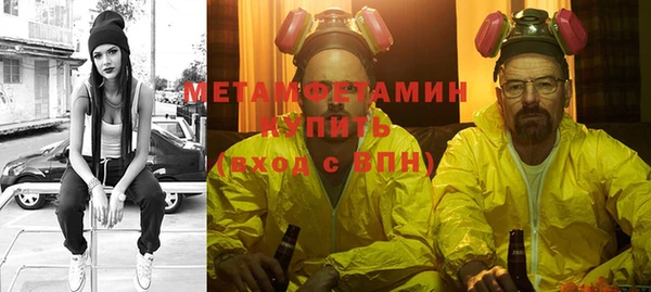бошки Армянск