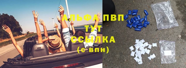 бошки Армянск