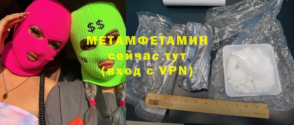 бошки Армянск