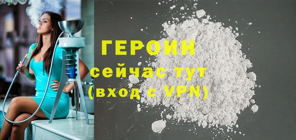 бошки Армянск