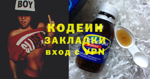 бошки Армянск