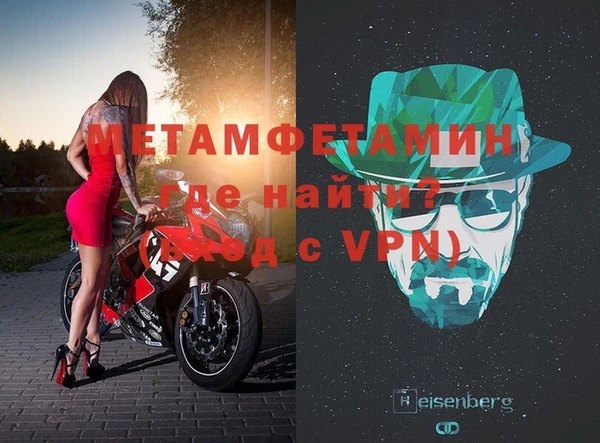 mdpv Арсеньев