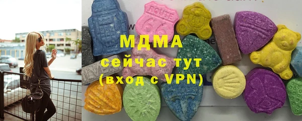 mdpv Арсеньев