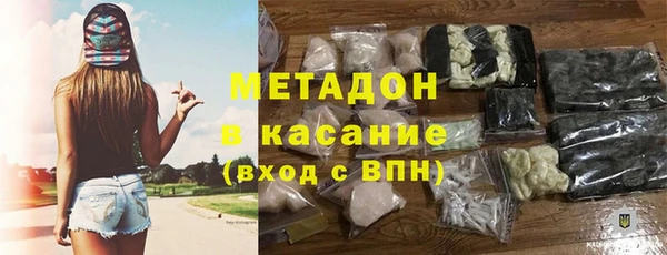 метадон Аркадак