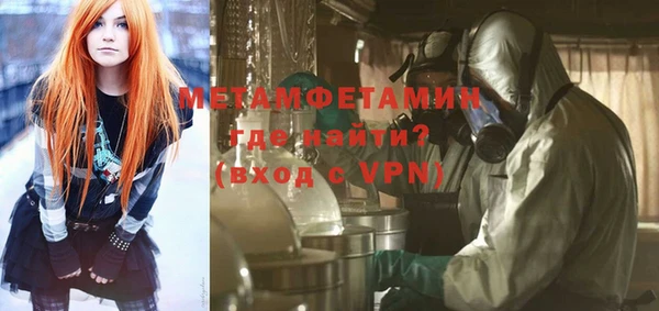 стафф Магас