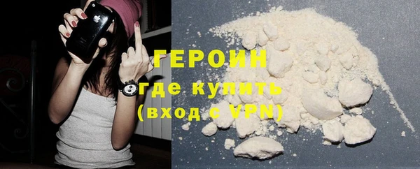 бошки Армянск