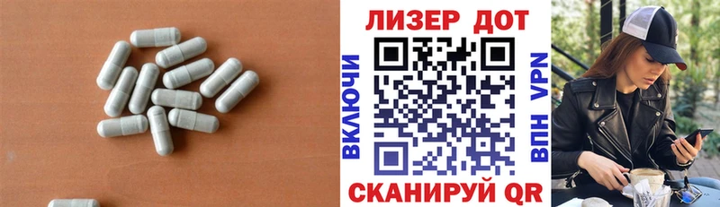 ЛСД экстази кислота  Починок 