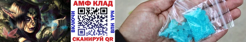 Первитин Декстрометамфетамин 99.9%  Починок 