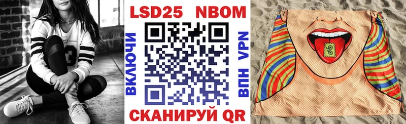 blacksprut ссылка  Починок  Наркотические марки 1500мкг 