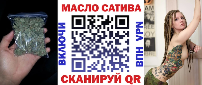 Дистиллят ТГК THC oil  закладка  блэк спрут зеркало  Починок 