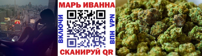 ОМГ ОМГ онион  Починок  Шишки марихуана Amnesia  цена  
